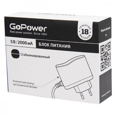 Адаптер питания GoPower 5В/2А, стабилиз., 5,5х2,5/12мм, положит. полярность (+)