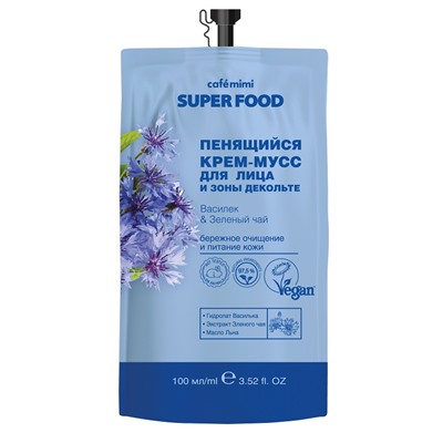 KM Super Food Крем-мусс д/лица и декольте Пенящийся Василек&Зел.чай,100мл.20 /513204/