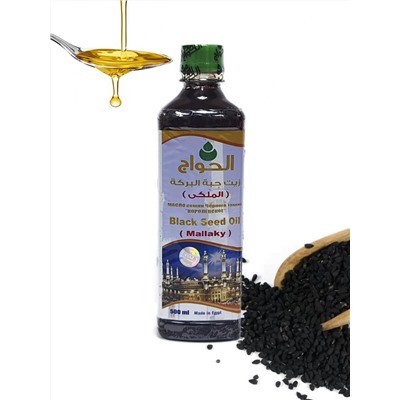 Масло черного тмина "Al Hawag" (Сирия) 500 мл  Египет пластик