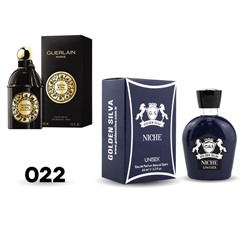 Golden Silva 65мл Guerlain Santal Royal №022