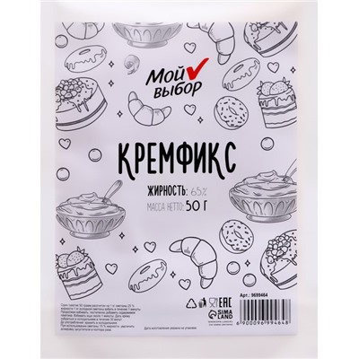 Кремфикс (загуститель), для сливок и сметаны, 50 г