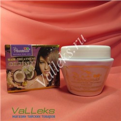 Питательная маска для волос с кокосовым масло Pannamas Hair Treatment Coconut, 300гр.
