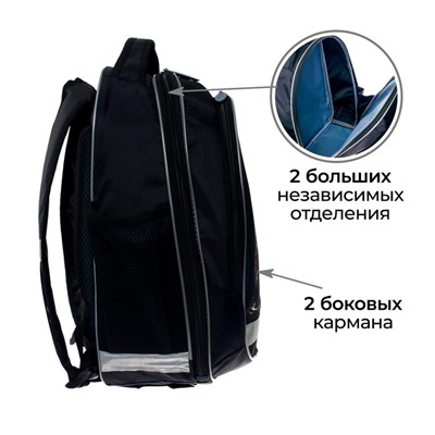 Рюкзак школьный, 37 х 27 х 16 см, эргономичная спинка, Calligrata Б "Тачка"
