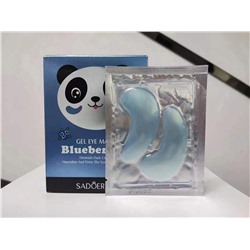 Гидрогелевые патчи для глаз с экстрактом черники Sadoer Blueberry Eye Mask (упаковка 7шт)