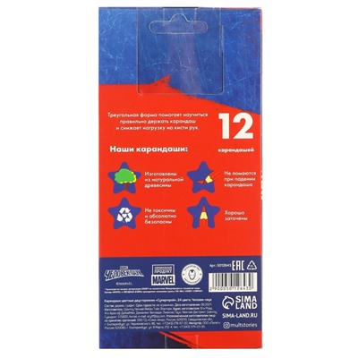 Карандаши двухсторонние, 24 цвета, заточенные, трехгранные, картонная упаковка, европодвес, Человек-паук