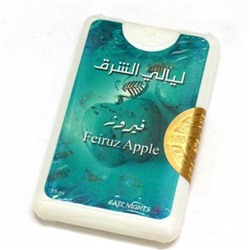 Купить Масляные духи в упаковке спрей-покет Feiruz Apple - в Москве