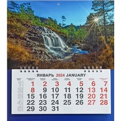Календарь моно-эконом 2024г. Природа Водопад в лесу КМ-24410
