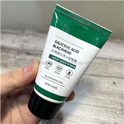 Крем-маска от черных точек ZOO.SON Salicylic Acid BLACKHEAD (106)