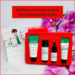 Набор средств для проблемной кожи Some by mi AHA-BHA-PHA 30 Days Miracle AC SOS Kit (78)