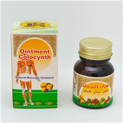 Мазь с черным тмином колоквинтом Ointment Colocynth (50 гр)